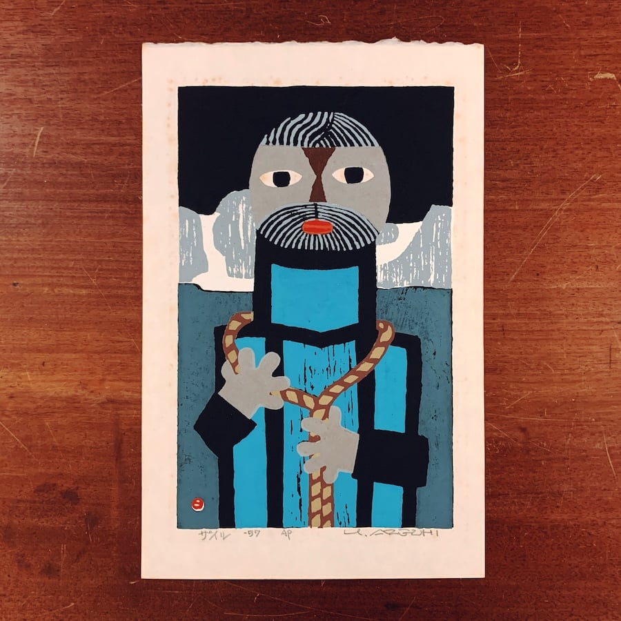 畦地梅太郎 木版画作品『ザイル』 | 象々の郷土玩具