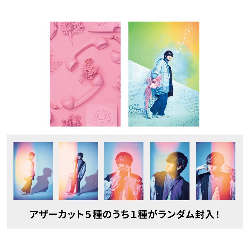 ポストカードセット（3枚セット） | Tani Yuuki Official Store