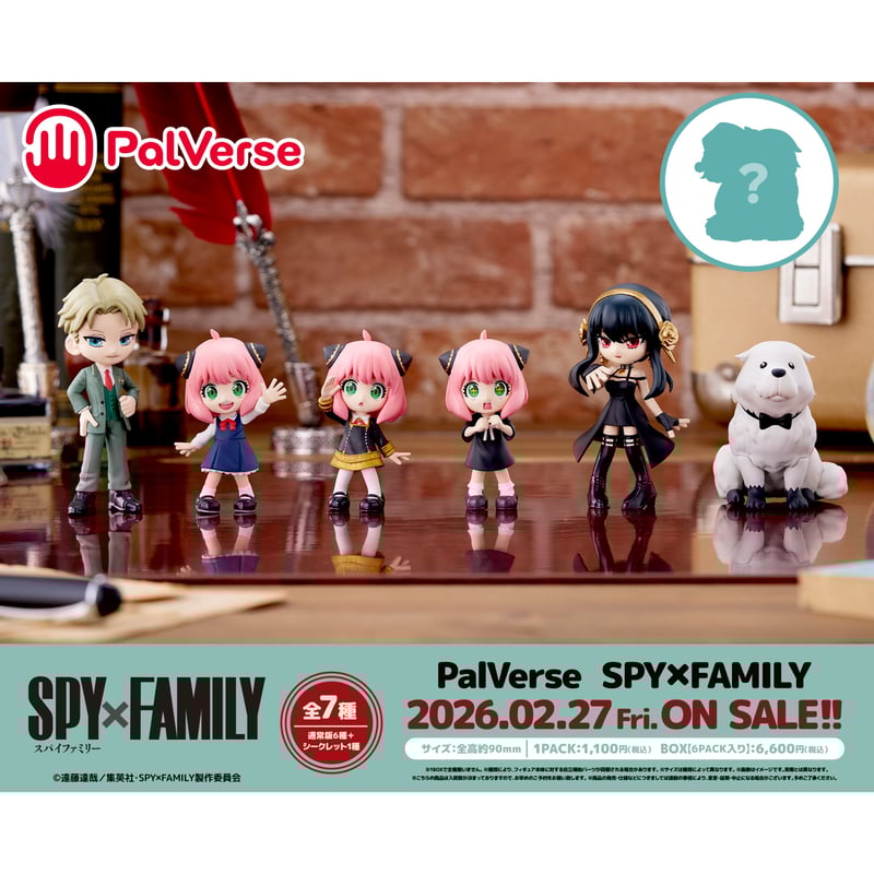 PalVerse SPY×FAMILY 6個入りセット BOX | ドリームカプセル公式オンラ