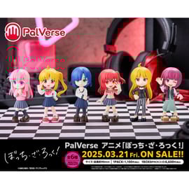 ぼっちざろっく】予約販売のお知らせ | ドリームカプセル公式