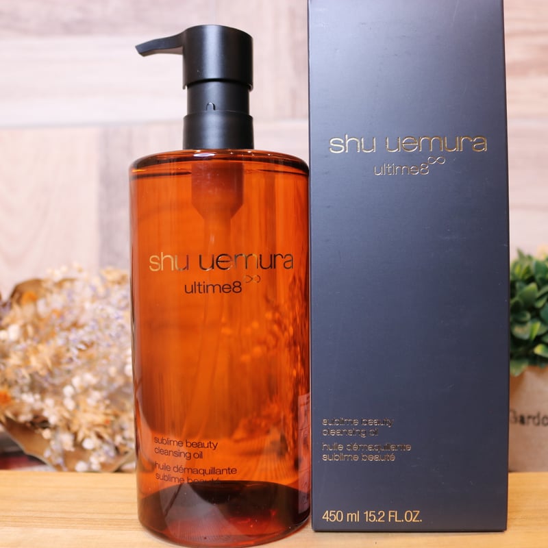 シュウウエムラ アルティム8 スブリムビューティークレンジングオイル