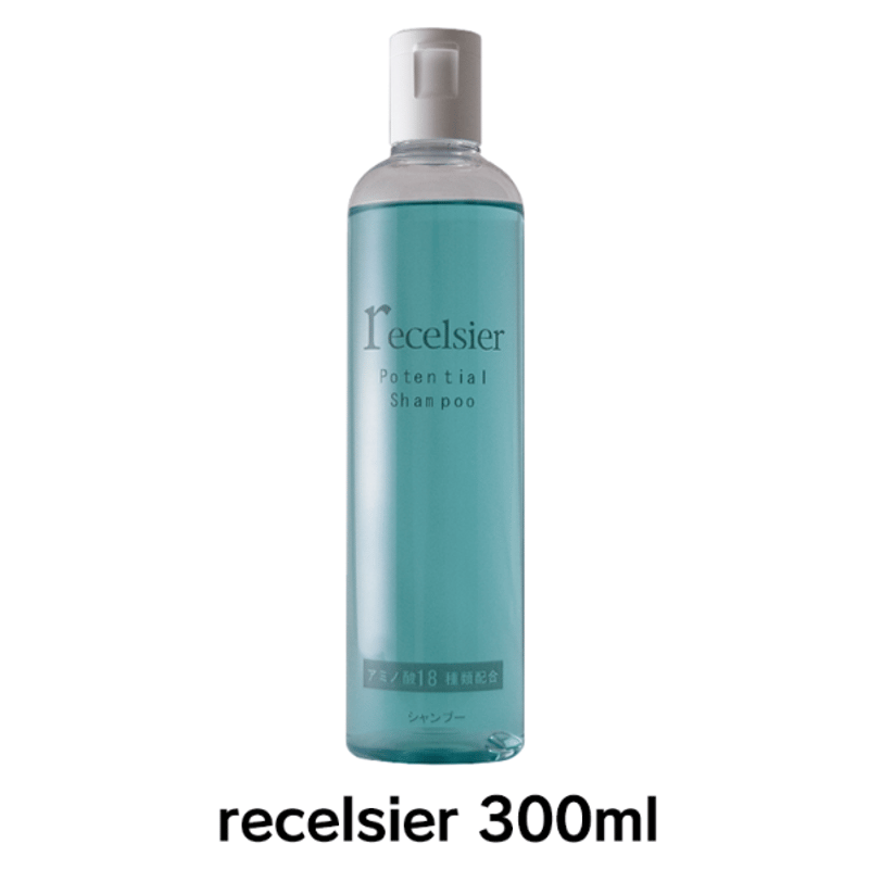 リセルジェシャンプー | Serendip