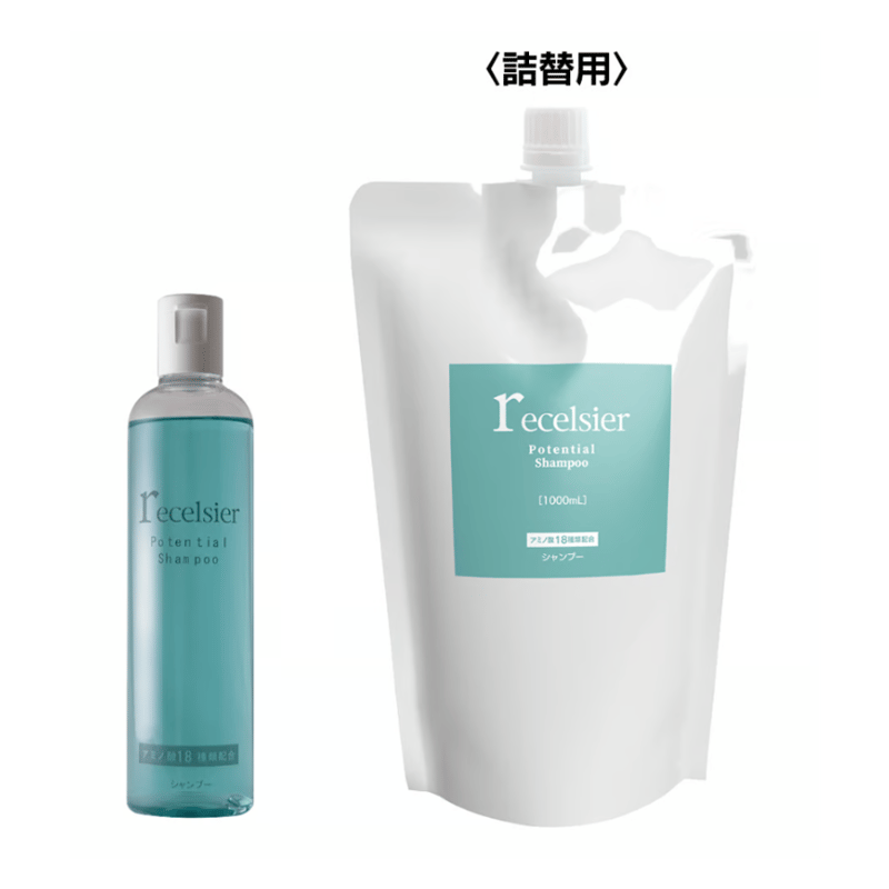 リセルジェシャンプー | Serendip
