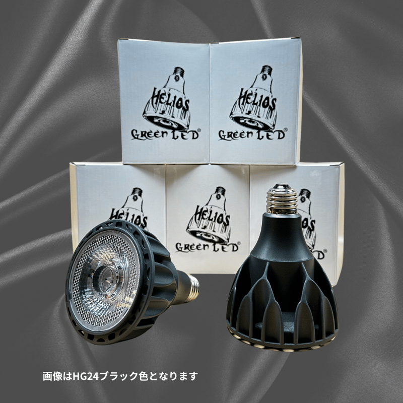 新品25個 Helios Green LED LEDライト 40W Helios】 Green LED