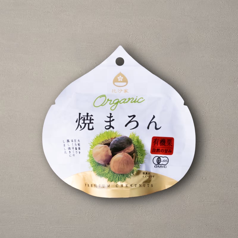 オーガニック焼まろん（50g） ×48袋【オンラインショップ限定価格