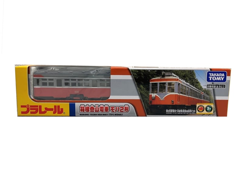 プラレール モハ2形 | 箱根登山電車 ONLINE STORE