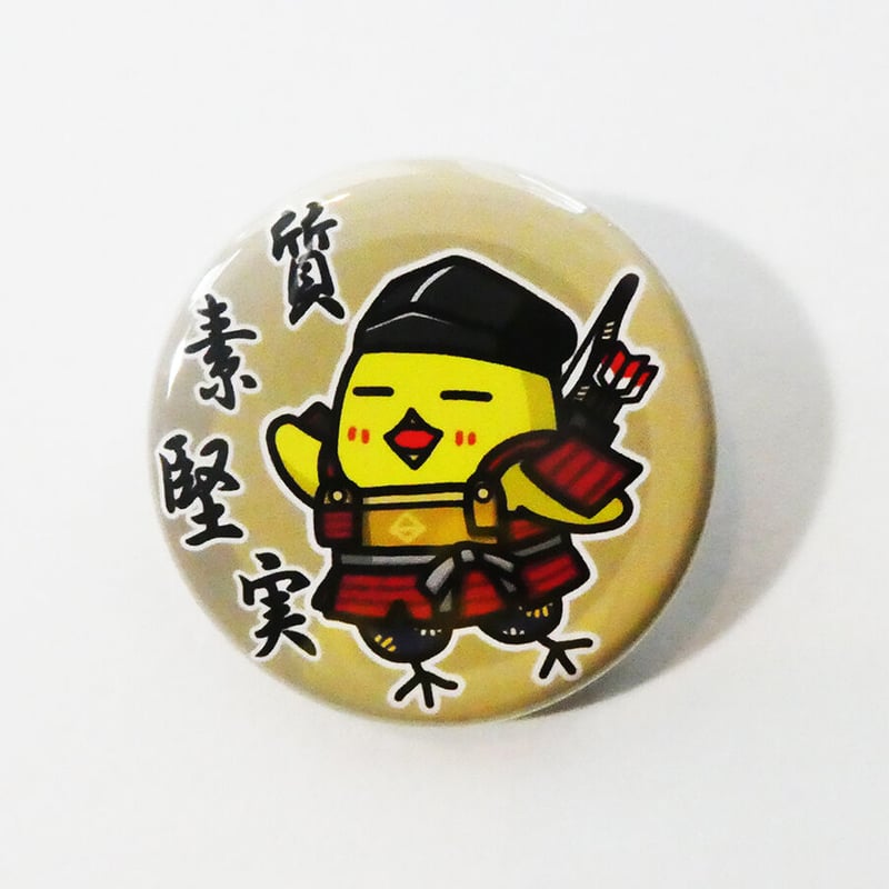 新品】ひよこ与一 通称ヒヨイチ ご祈願缶バッジ 質素堅実 Ver