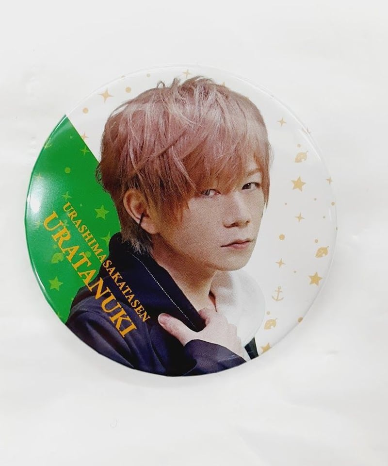 浦島坂田船 うらたぬき 浦島坂田船 10th Anniversary Memorial Liv