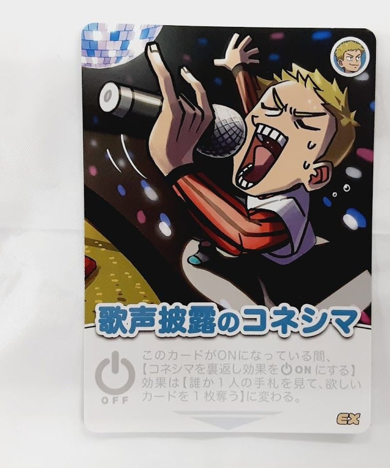 インパミ 歌声披露 140枚 インパミ 歌声披露 140枚 一般販売