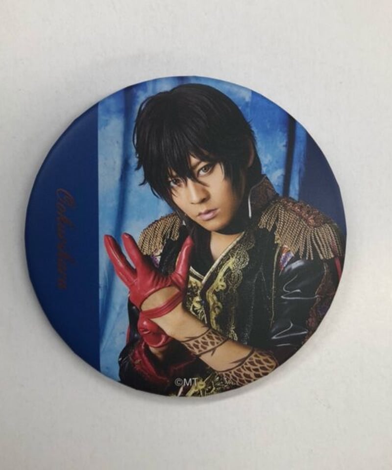 刀ミュ 静かの海のパライソ2021 大倶利伽羅 牧島 輝 ライブver.缶