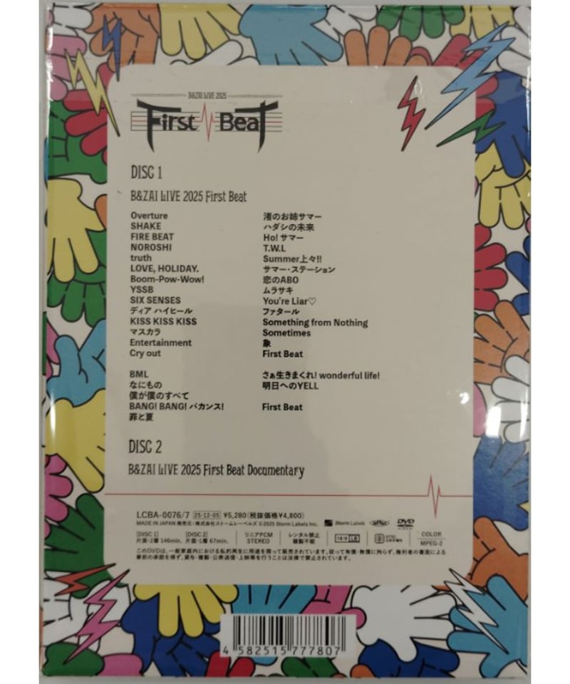 開封品/DVD単品】 「B&ZAI LIVE 2025 First Beat」 DVD |