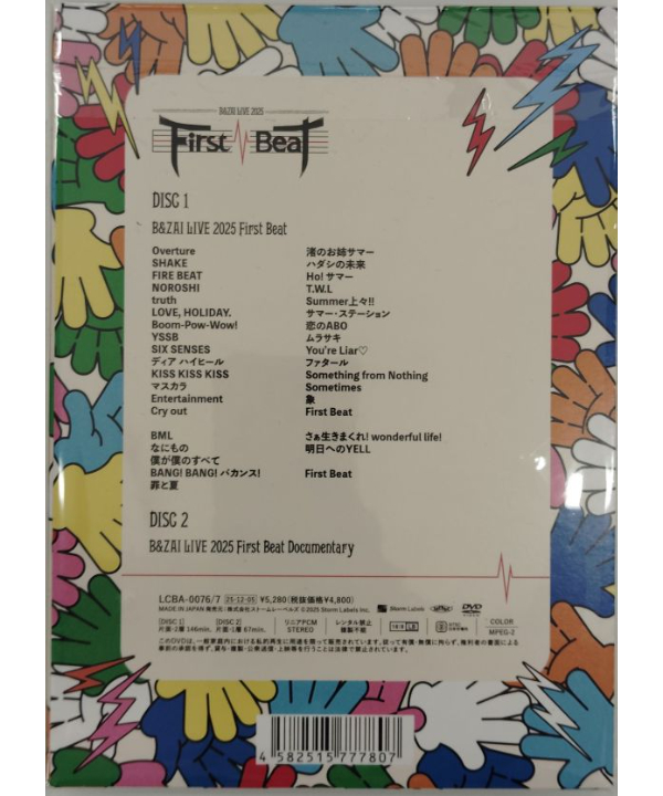 開封品/DVD単品】 「B&ZAI LIVE 2025 First Beat」 DVD |