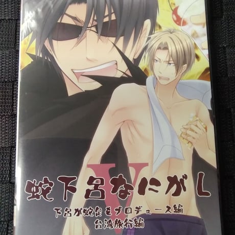 肉チョモランマ | STORES