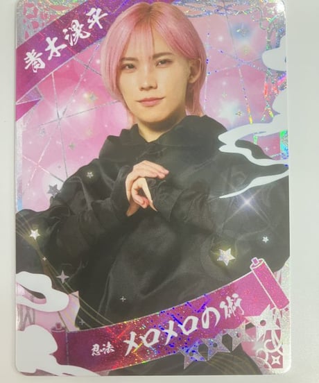 CATEGORY 少年忍者 | K-BOOKS K-POP館 アイドル館 動画館 キャスト館