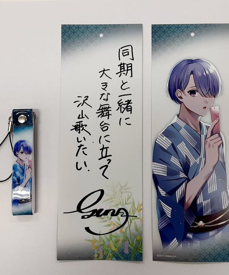 イタミ有り】にじさんじ 弦月藤士郎 にじさんじ七夕グッズ2020 塩ビ