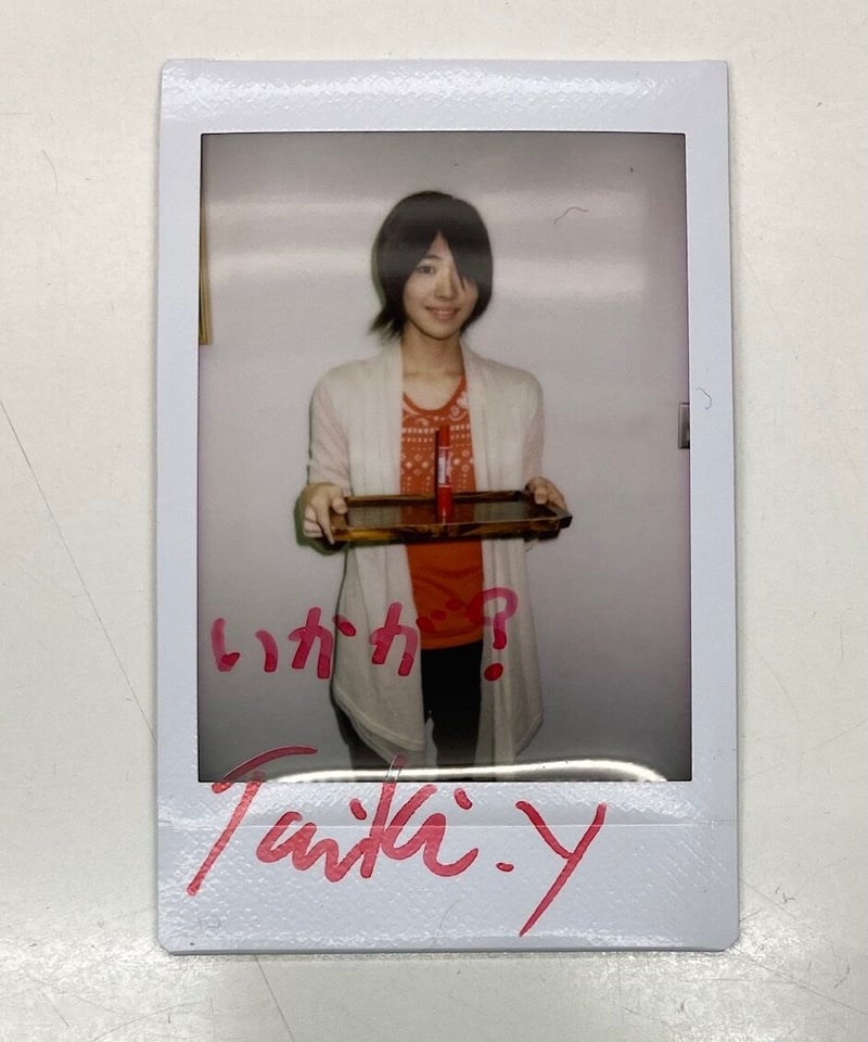 山崎大輝 サインチェキ | K-BOOKS K-POP館 アイドル館 動画館 キャスト