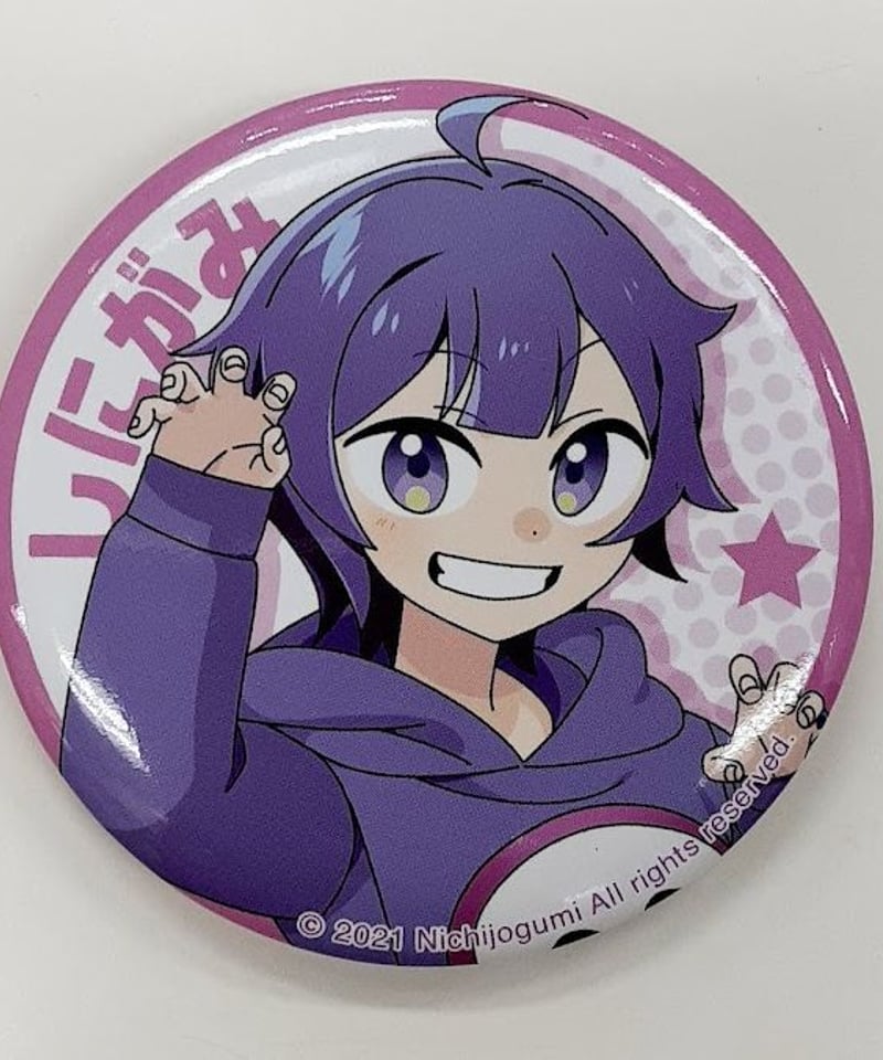 日常組 しにがみ 缶バッジ | K-BOOKS K-POP館 アイドル館 動画館