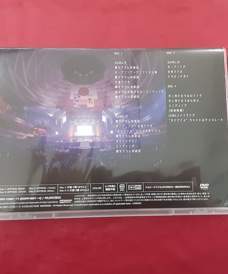 LEVEL LEVEL.1・2・3 COLLECTION BOX入り豪華仕様版【DVD】 |