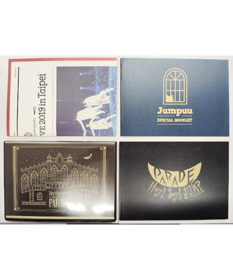 Hey!Say!JUMP 歴代DVD 初回 PARADE 16点 Hey!Say!JUMP 歴代DVD 初回