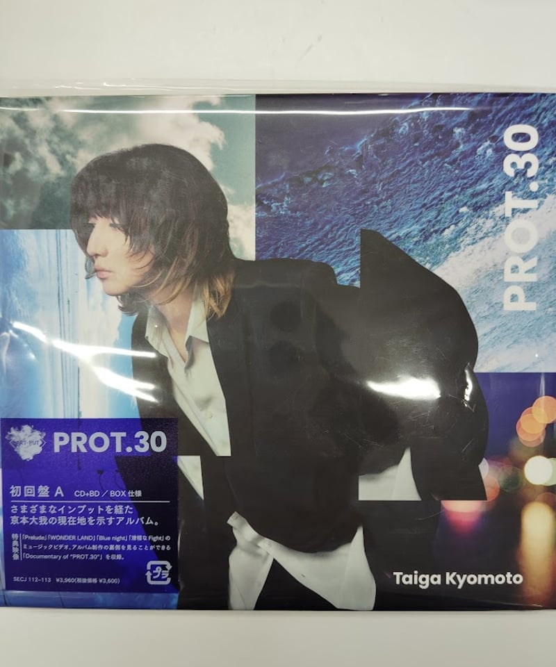 開封品/CD単品】SixTONES 京本大我 アルバム「PROT.30」 初回盤A CD+B