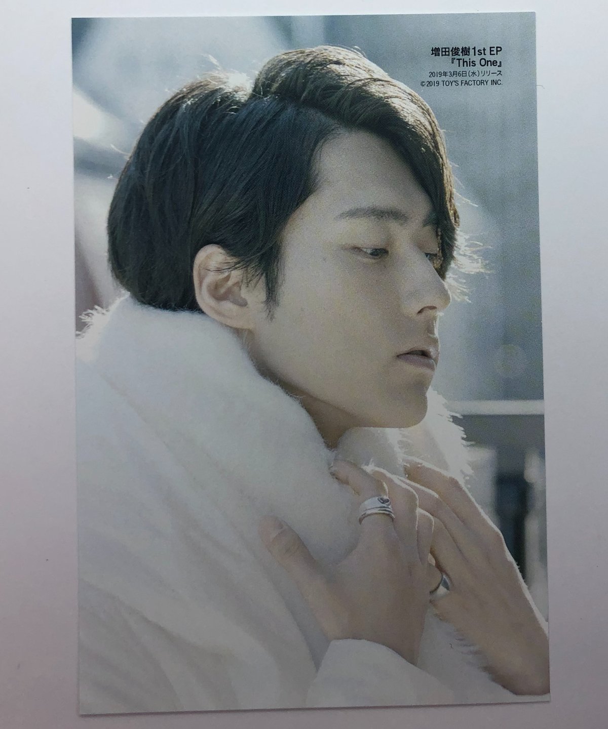 増田俊樹 Cool Voice 特典 ポストカード | K-BOOKS K-POP館 アイド