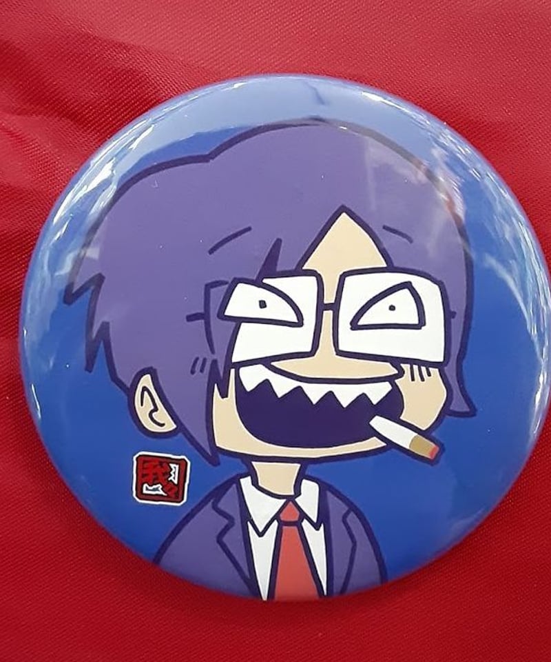 凸あり】〇〇の主役は我々だ 缶バッジ 鬱先生 | K-BOOKS K-POP館