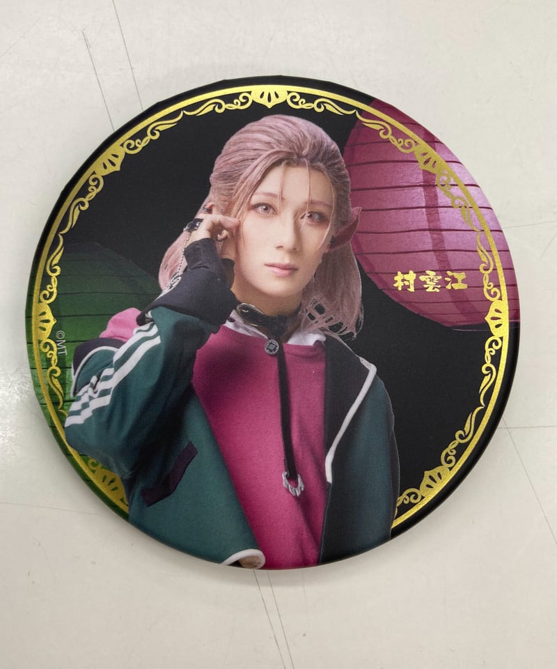 刀剣乱舞 刀ミュ 豊前江 缶バッジ 真剣乱舞祭2022 らぶフェス 痛バ