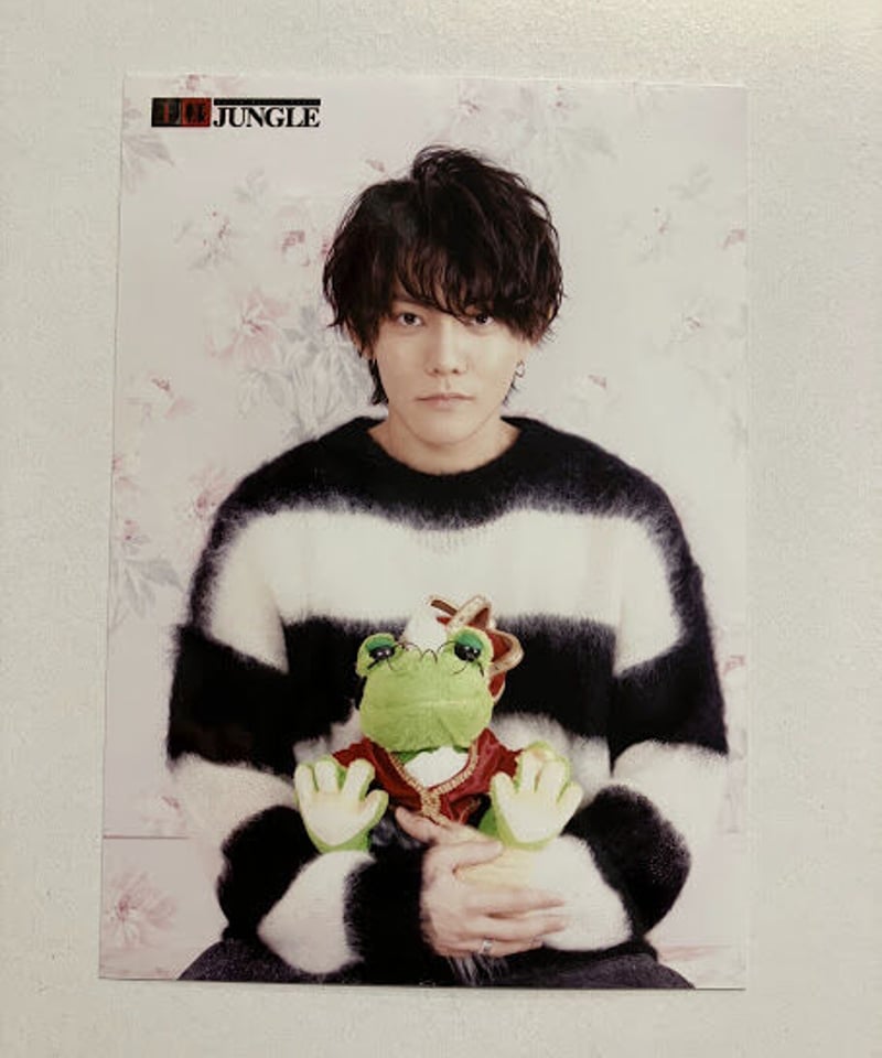 今井文也 第274回 王様ジャングル ブロマイド③ | K-BOOKS K-POP館