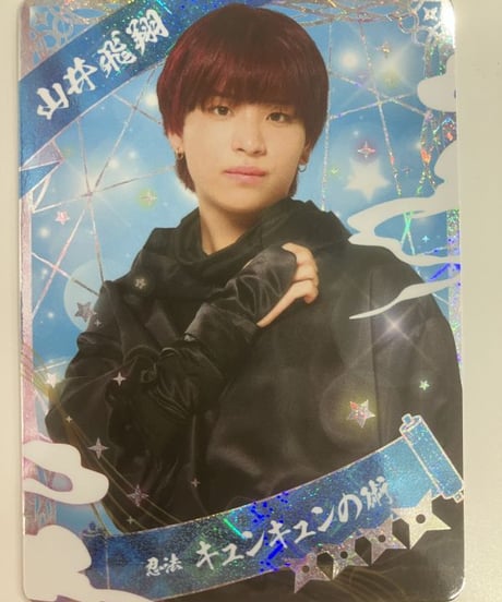 CATEGORY 少年忍者 | K-BOOKS K-POP館 アイドル館 動画館 キャスト館