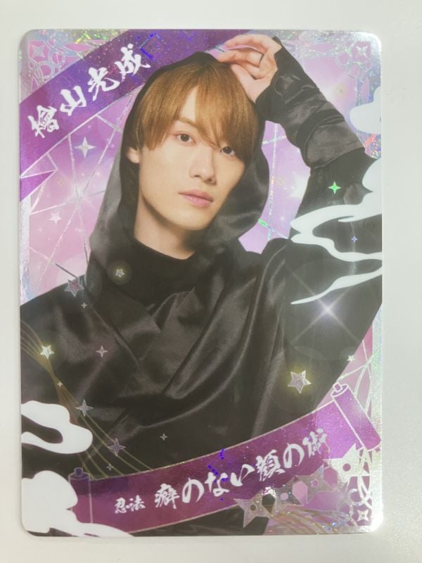 単品】 「少年忍者 LIVE 2025 This is 忍者」 忍コレクションカード