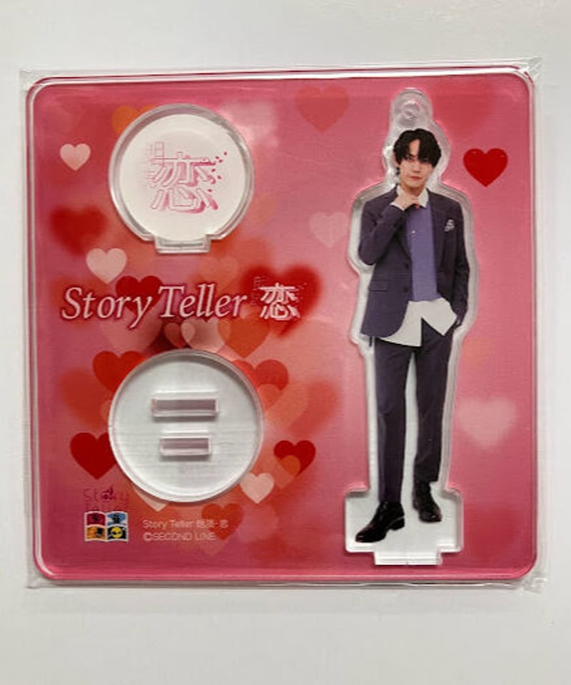 今井文也 「Story Teller 朗読・恋 第2回」 アクリルスタンド ① | K