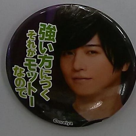 STORES 斉藤壮馬の検索結果