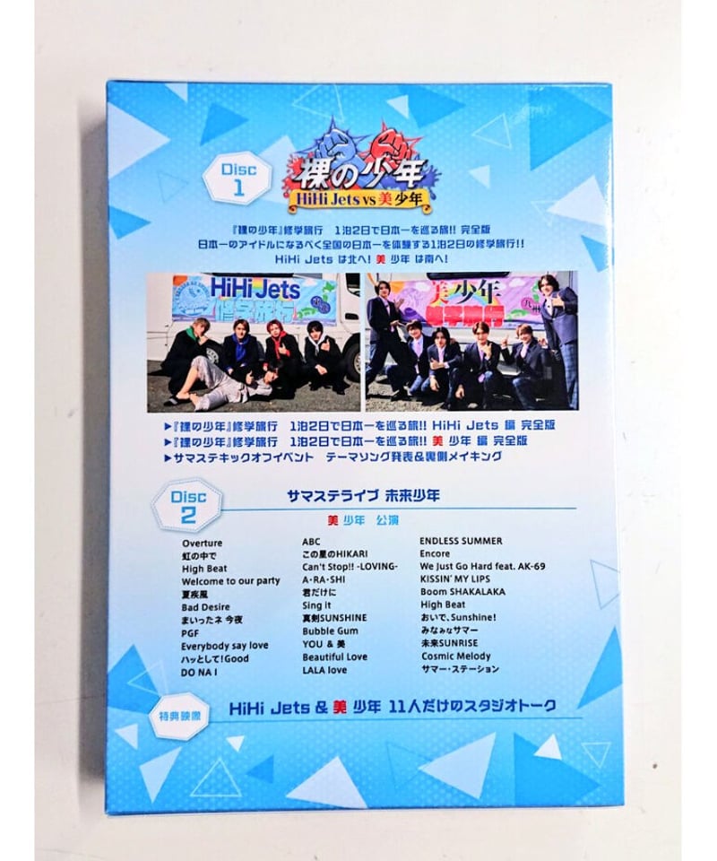 裸の少年 2022 DVD A盤 | K-BOOKS K-POP館 アイドル館 動画館 キャ