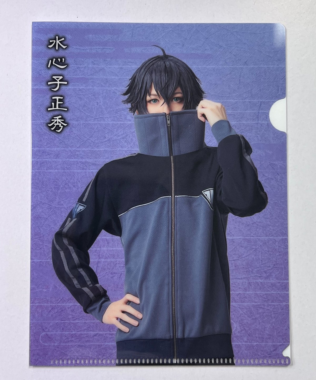 真剣乱舞祭2022 水心子正秀 小西成弥 2.5茶屋 クリアファイル 内番 | K