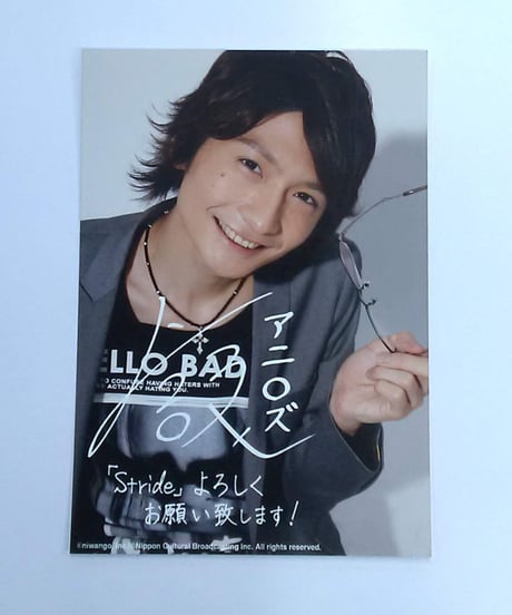 CATEGORY 島﨑信長 | K-BOOKS K-POP館 アイドル館 動画館 キャスト館