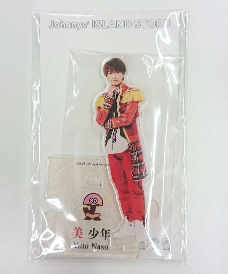 未開封】美 少年 那須雄登 アクリルスタンド'21夏 | K-BOOKS K-POP館 ア
