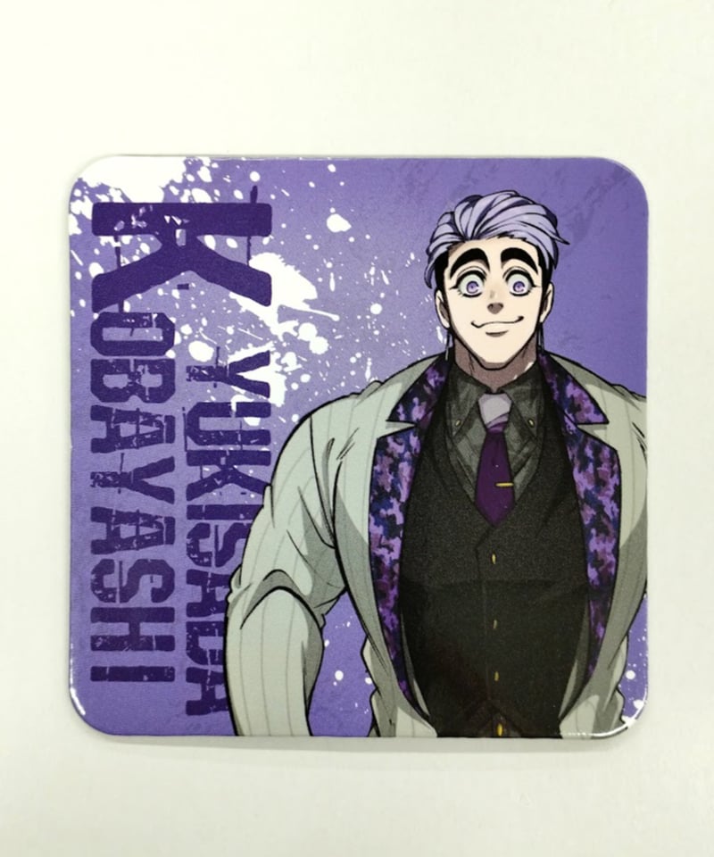 ヒューマンバグ大学 小林幸真 ohaco.cafe ドリンク特典 コースター | K