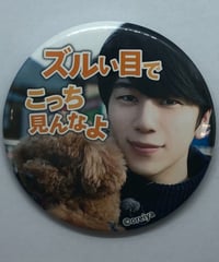 熊谷健太郎 GOALOUS5 GO人衆 ぬいぐるみ キーチェーン 《GDog》 | K-BOO