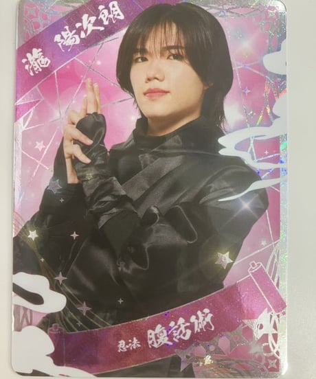 CATEGORY 少年忍者 | K-BOOKS K-POP館 アイドル館 動画館 キャスト館