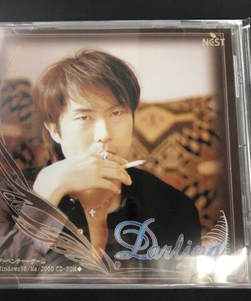 子安武人恋愛アドベンチャー PCゲーム「Darling-ダーリン-」 | K-BOOKS