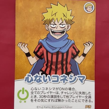 〇〇の主役は我々だ | STORES