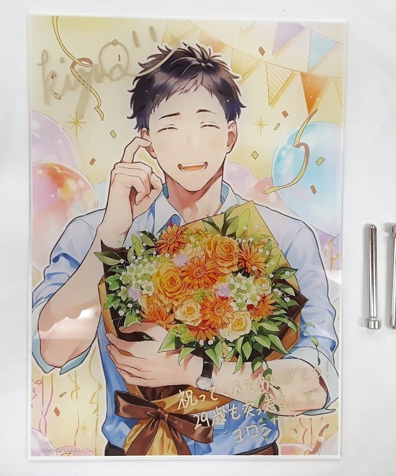 にじさんじ 社築 誕生日グッズ＆ボイス2020 アクリルパネル | K-BOOKS