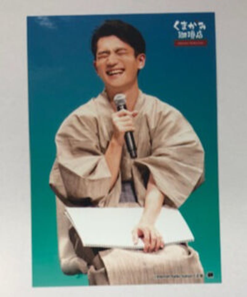 熊谷健太郎 くまがみ珈琲店～プレミアムブレンド～イベント5号店