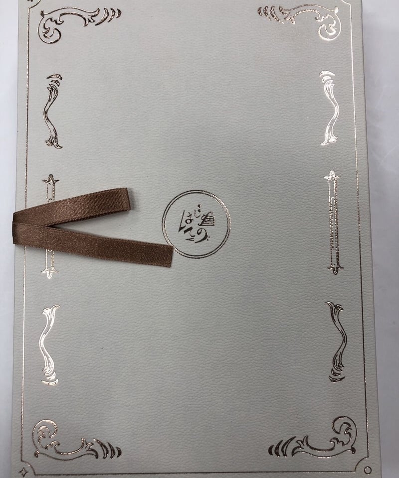 YOASOBI / はじめての-EP[Blu-ray付完全生産限定盤(コンプリート盤)] |