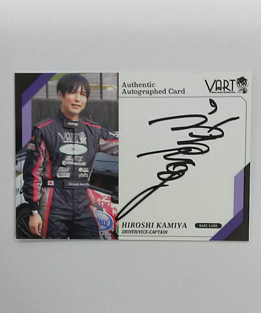 VART トレーディングカード SEASON2 神谷浩史 直筆サインカード | K