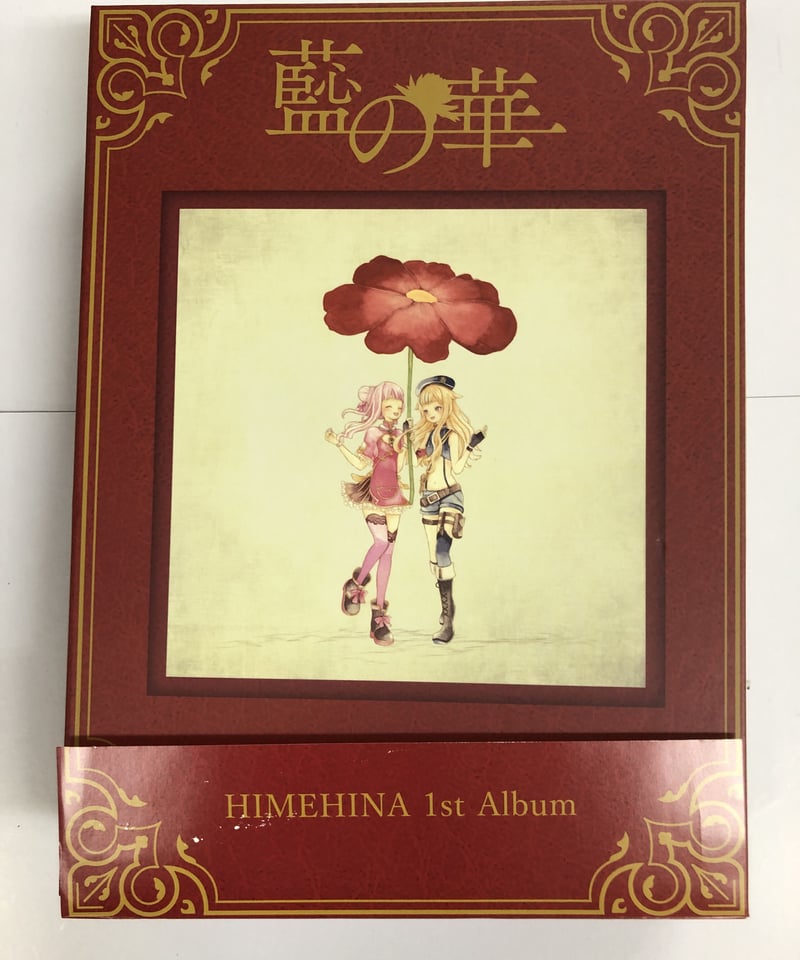 ヒメヒナ / 藍の華[初回生産限定盤] CD | K-BOOKS K-POP館 アイドル館