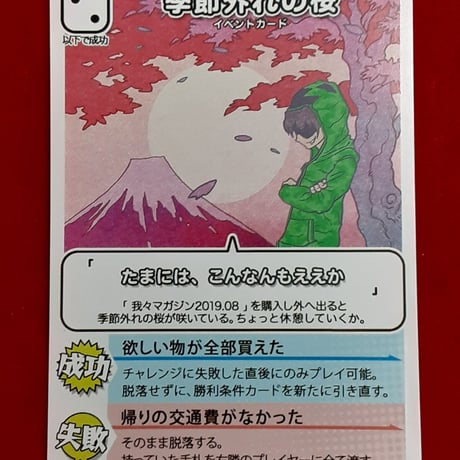 我々だ ゾム 名刺 我々だ ゾム 名刺 我々だ ゾム 名刺 我々だ ゾム