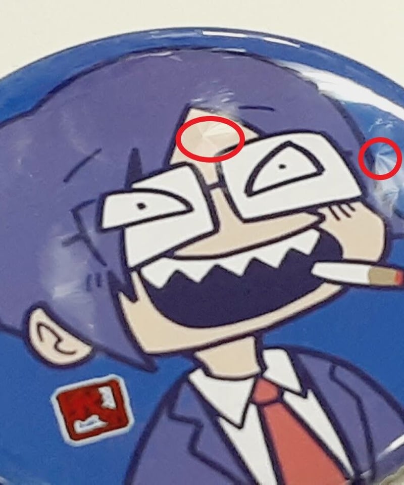 凸あり】〇〇の主役は我々だ 缶バッジ 鬱先生 | K-BOOKS K-POP館