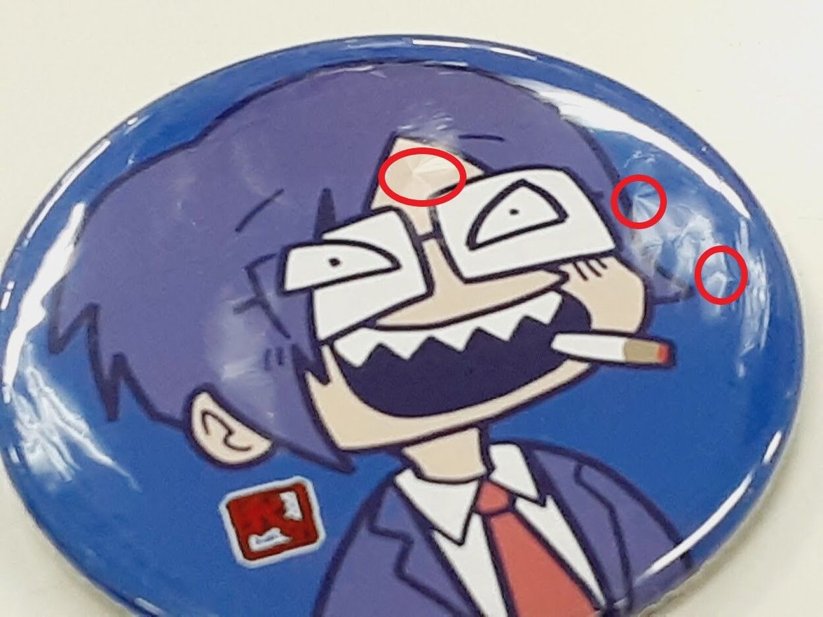 凸あり】〇〇の主役は我々だ 缶バッジ 鬱先生 | K-BOOKS K-POP館