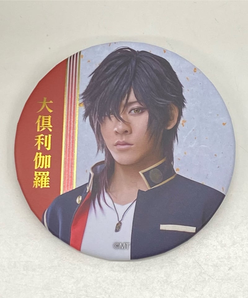 刀ミュ 乱舞音曲祭 大倶利伽羅 牧島輝 缶バッジ | K-BOOKS K-POP館